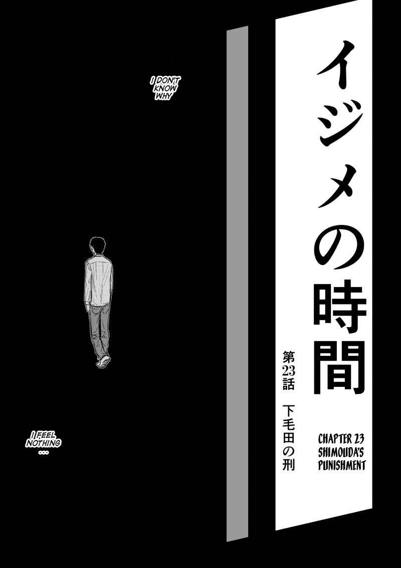 Chapter 23 - Page 1