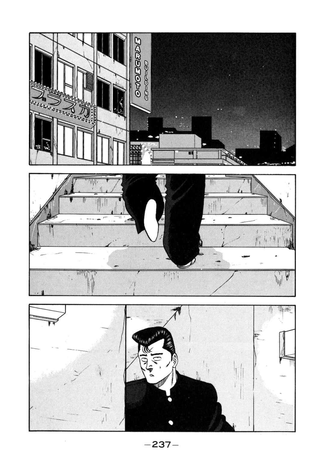 Chapter 132 - Page 27