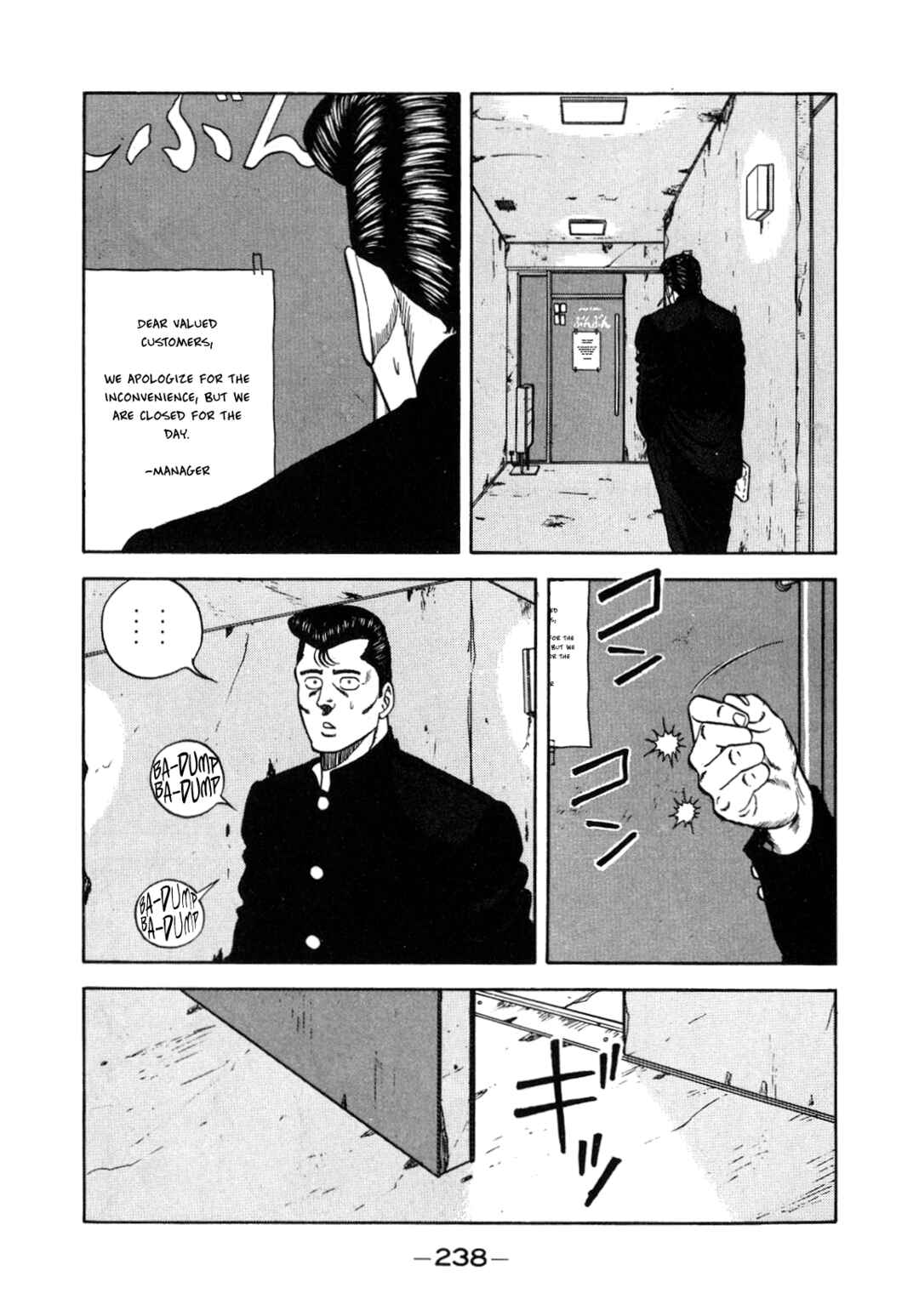 Chapter 132 - Page 28