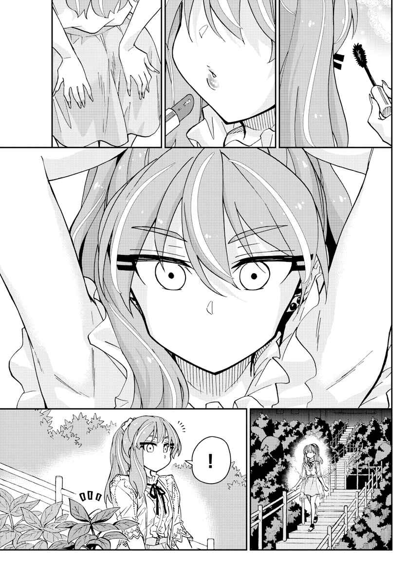 Chapter 271 - Page 16