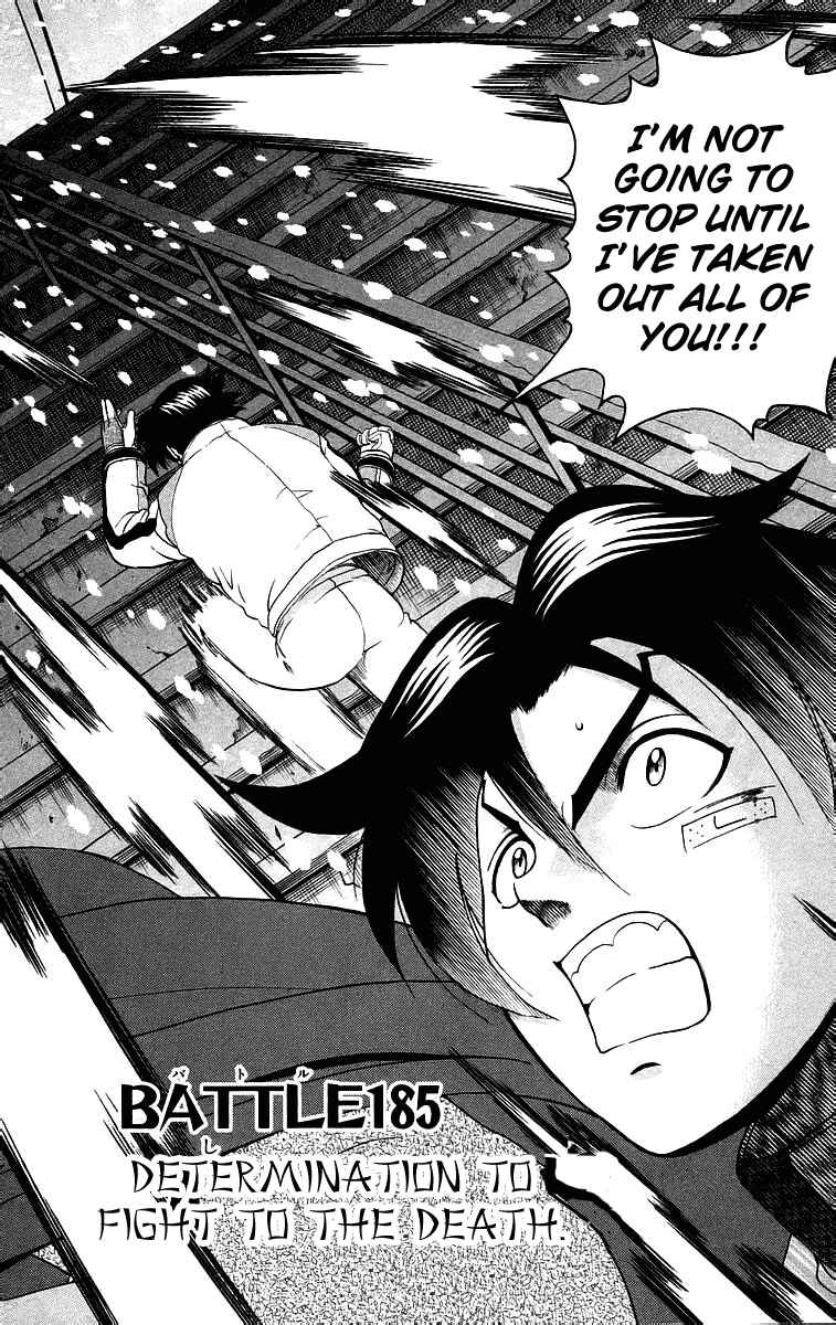 Chapter 185 - Page 2