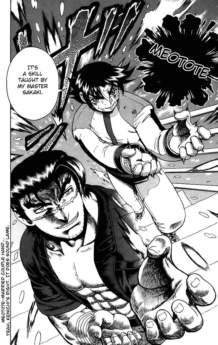 Chapter 185 - Page 20