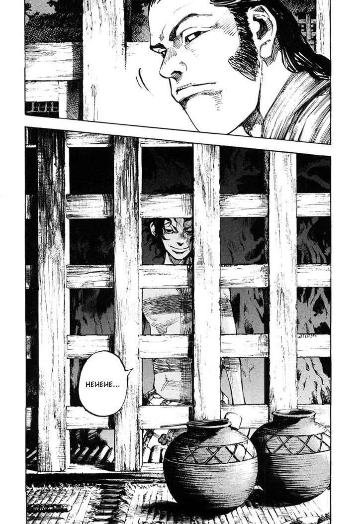 Chapter 132 - Page 4