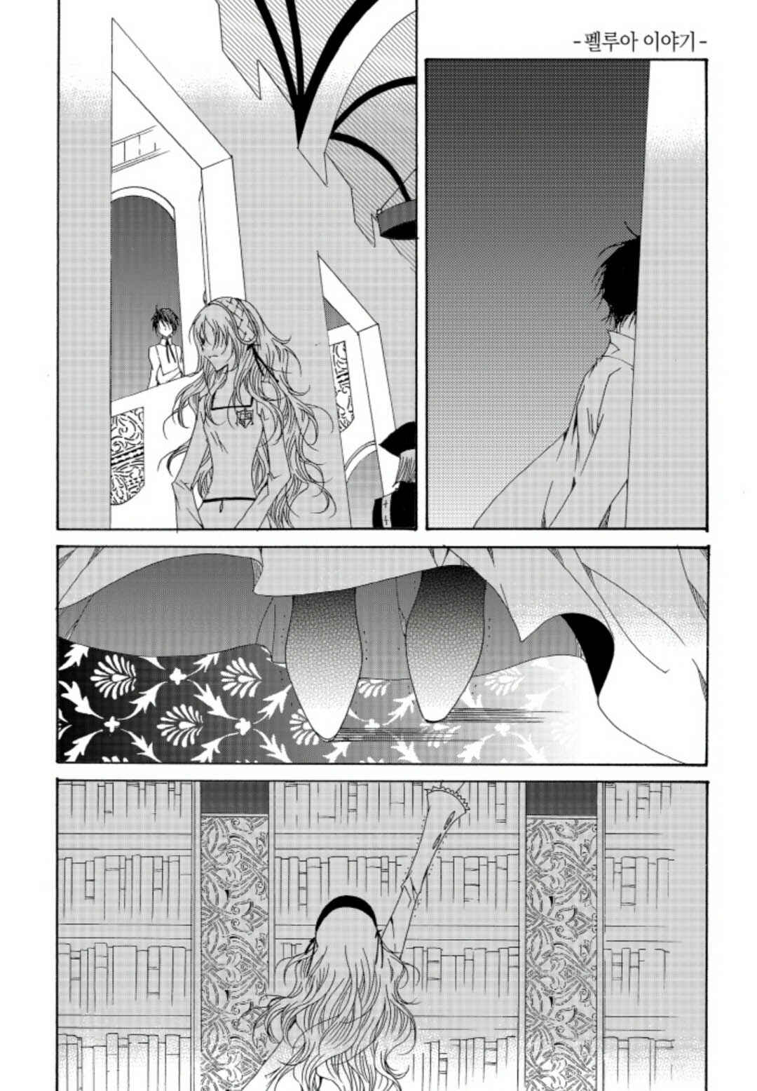 Chapter 48 - Page 14