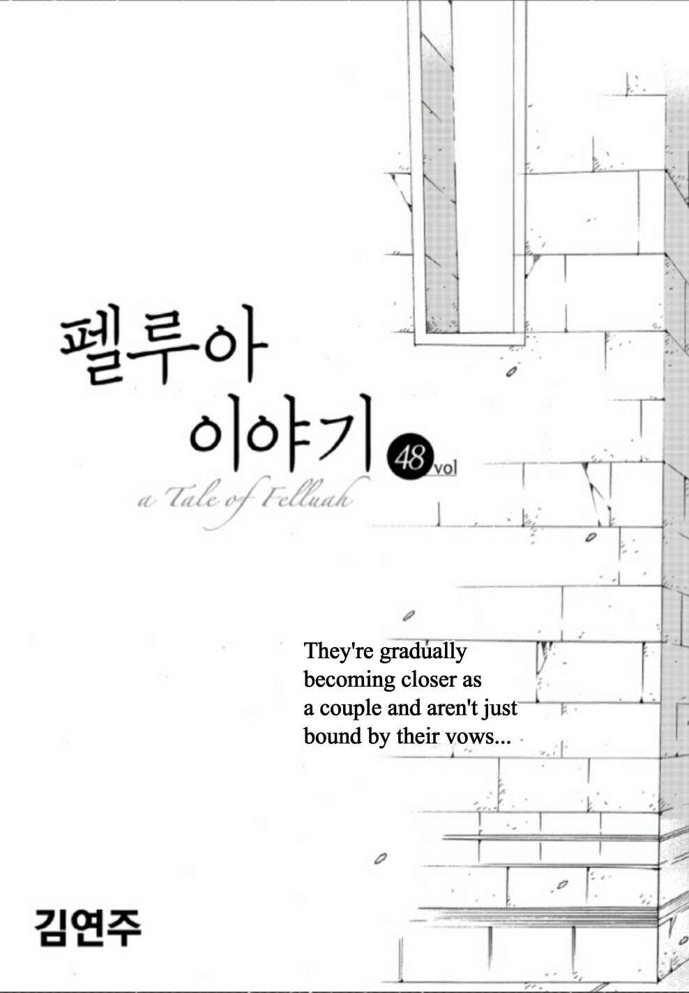Chapter 48 - Page 3