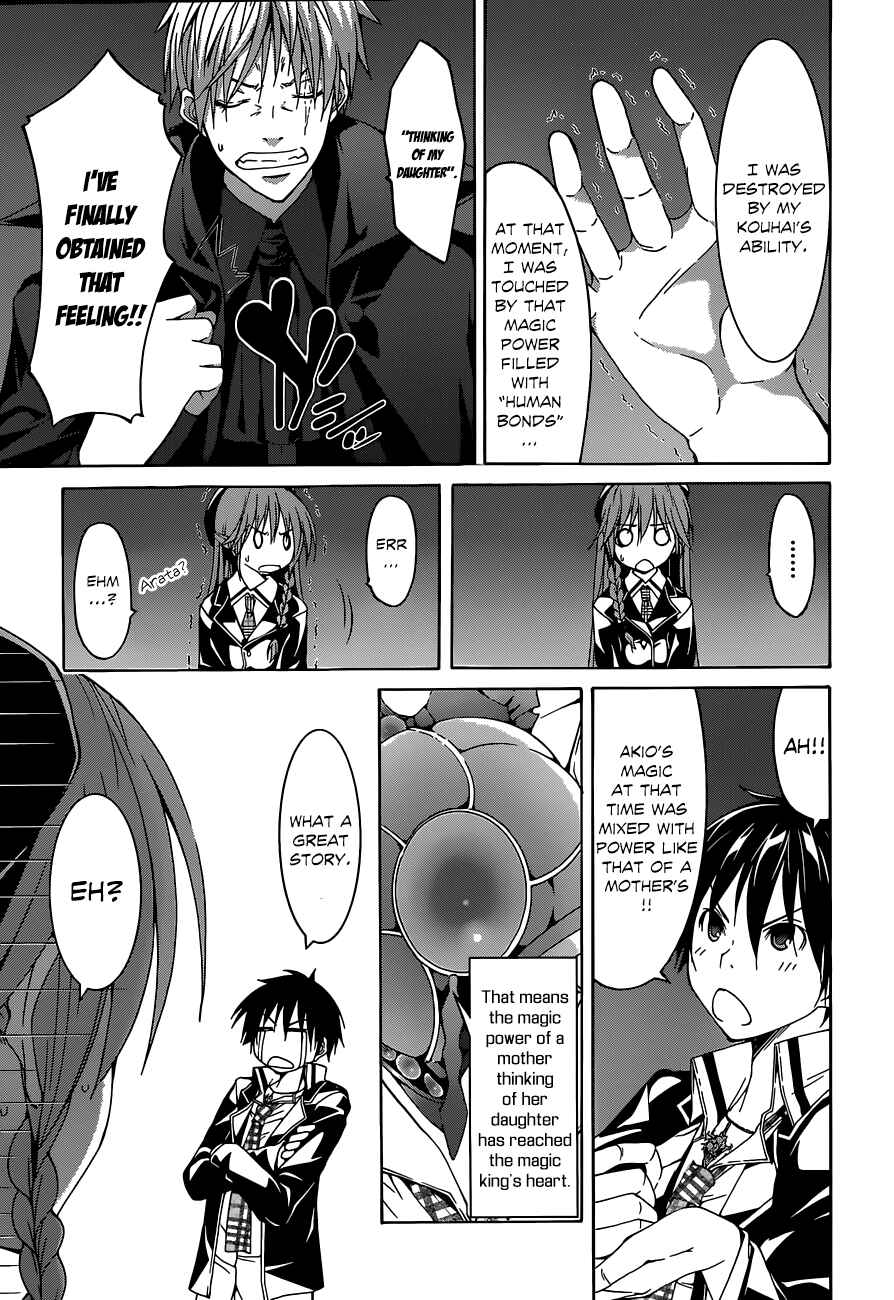 Chapter 43 - Page 15