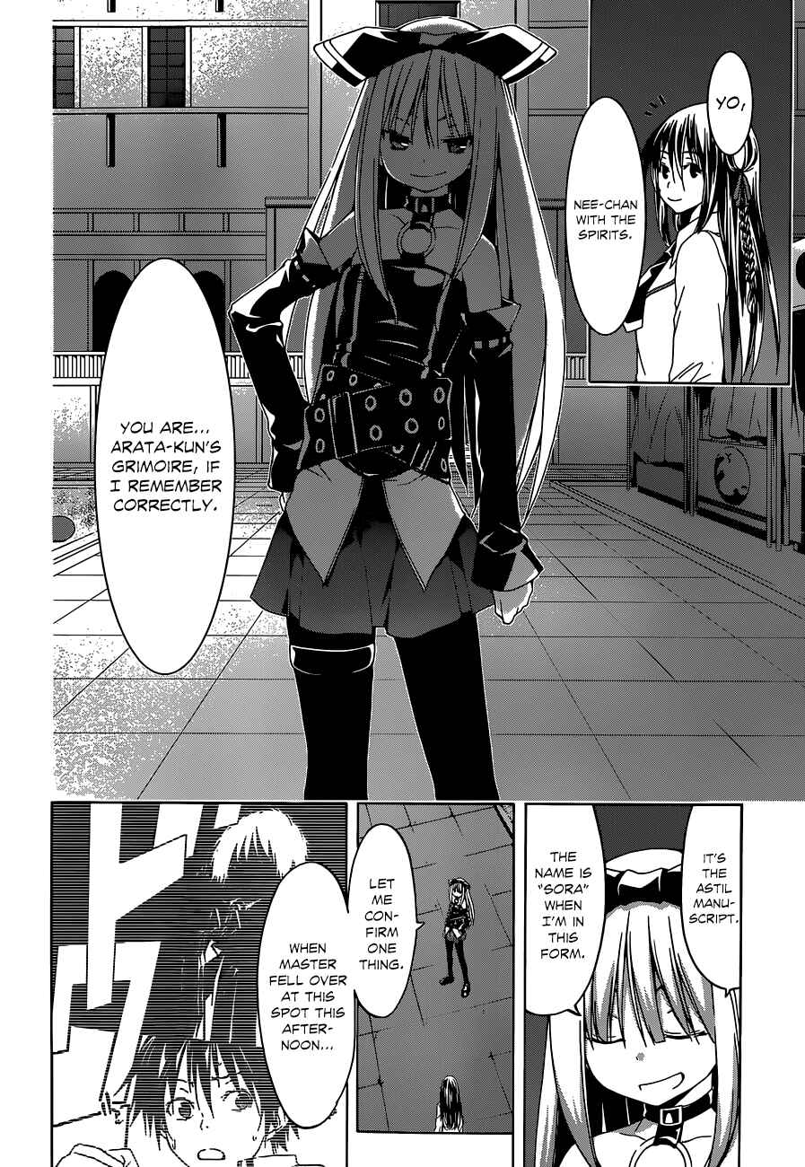 Chapter 43 - Page 20