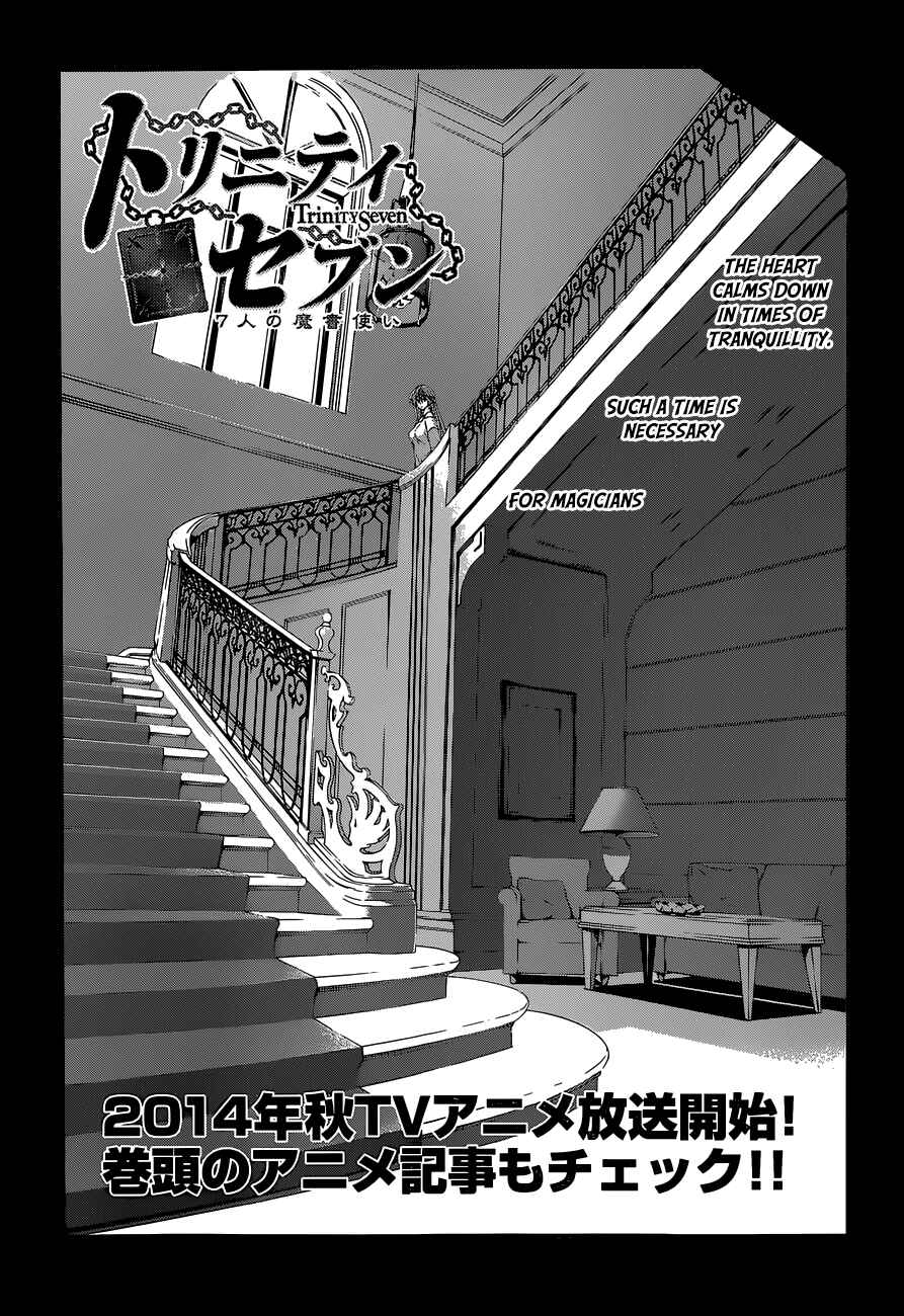 Chapter 43 - Page 7