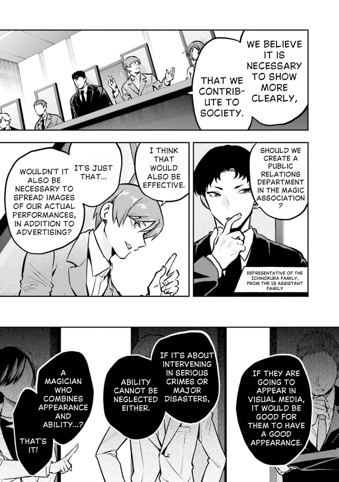Chapter 18 - Page 10