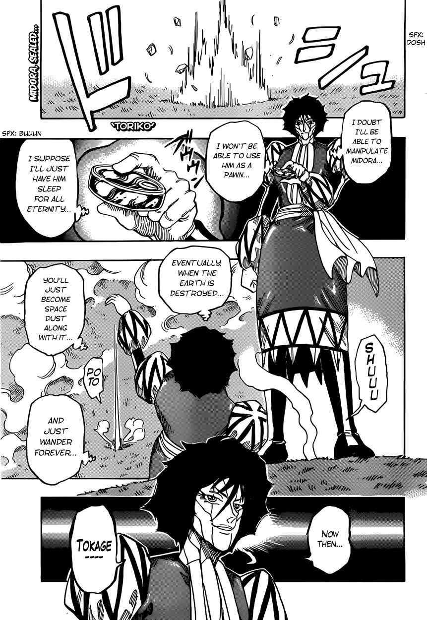 Chapter 370 - Page 1