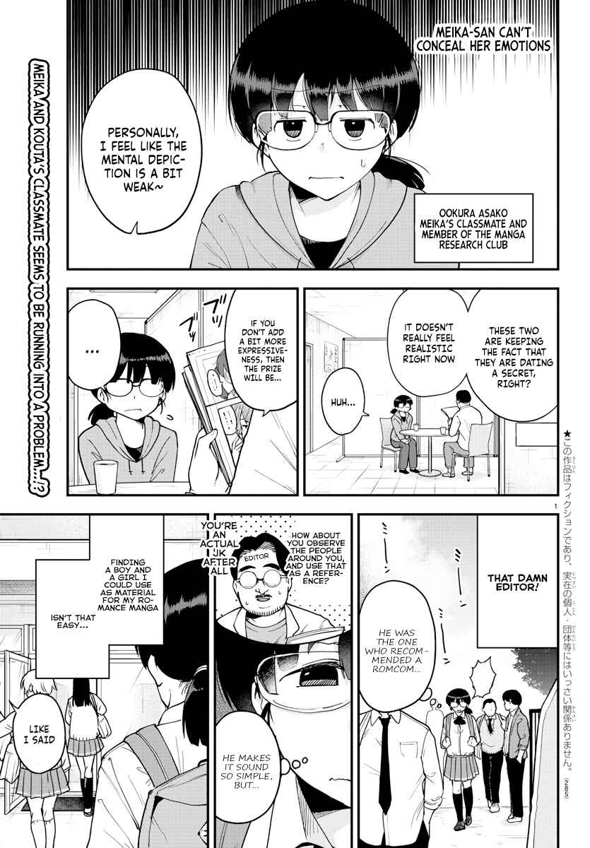 Chapter 70 - Page 1