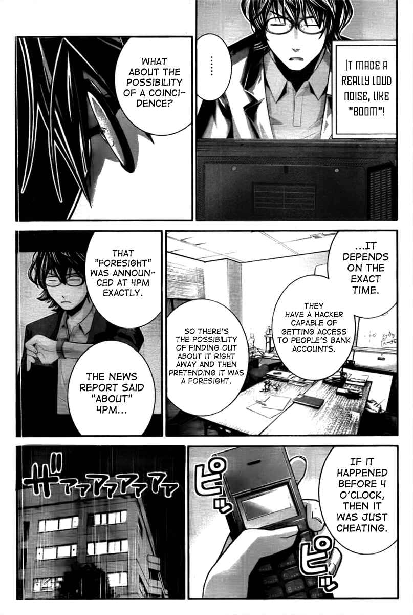 Chapter 31 - Page 12