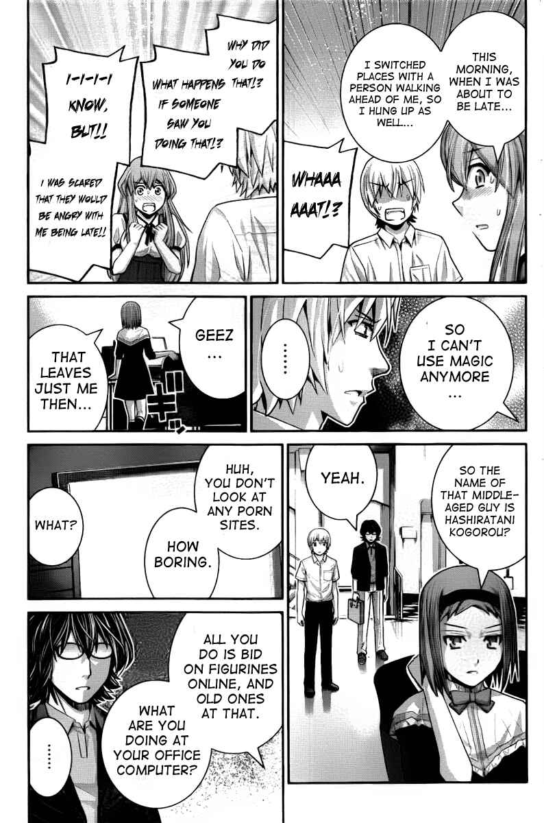 Chapter 31 - Page 3