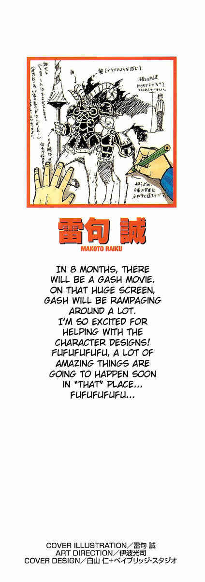 Chapter 134 - Page 2