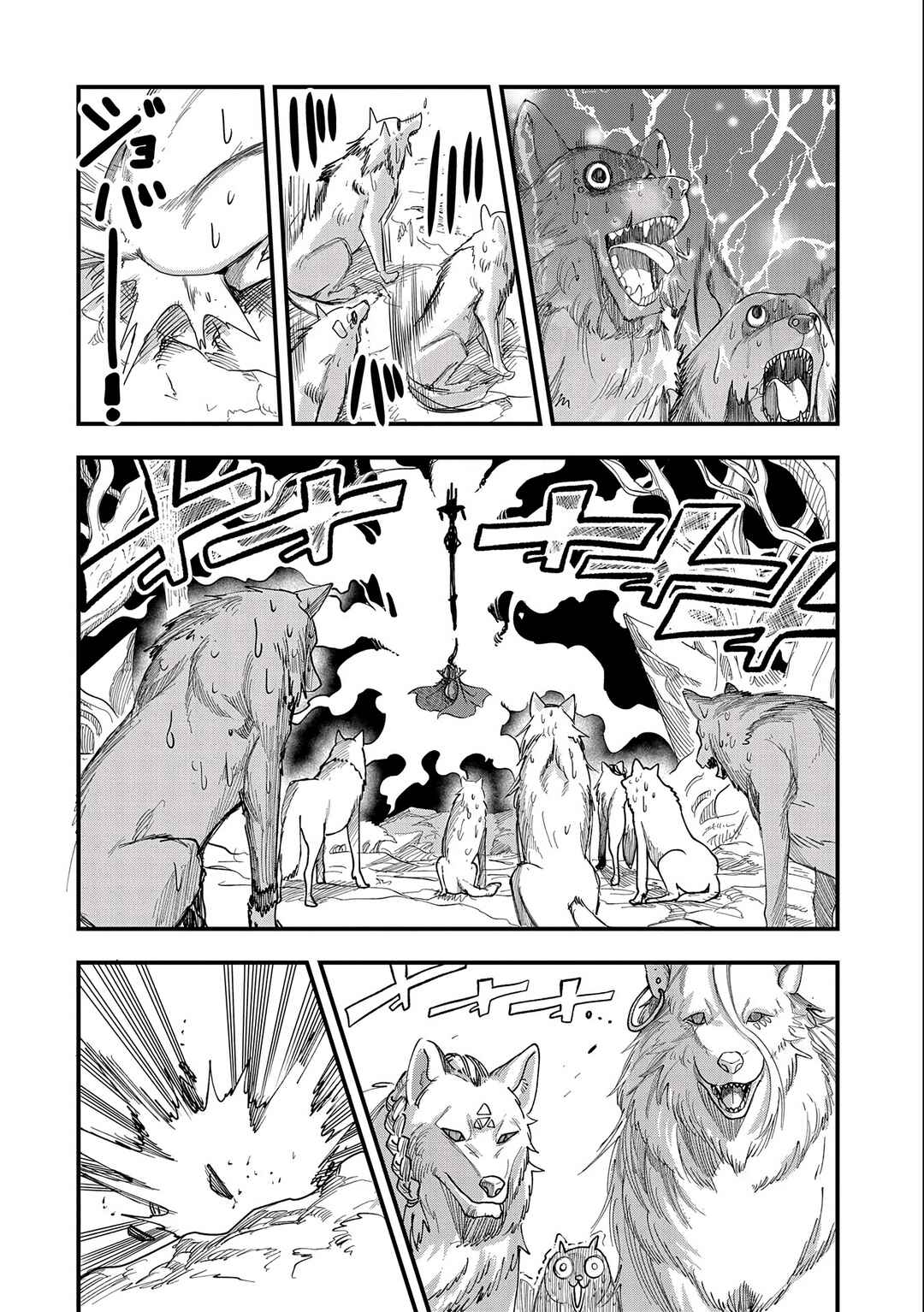Chapter 3 - Page 12