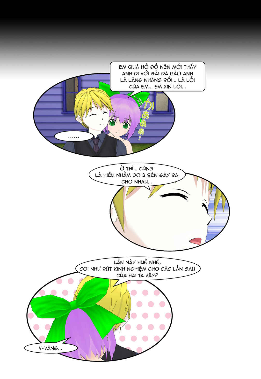 Chapter 12.5 - Page 10