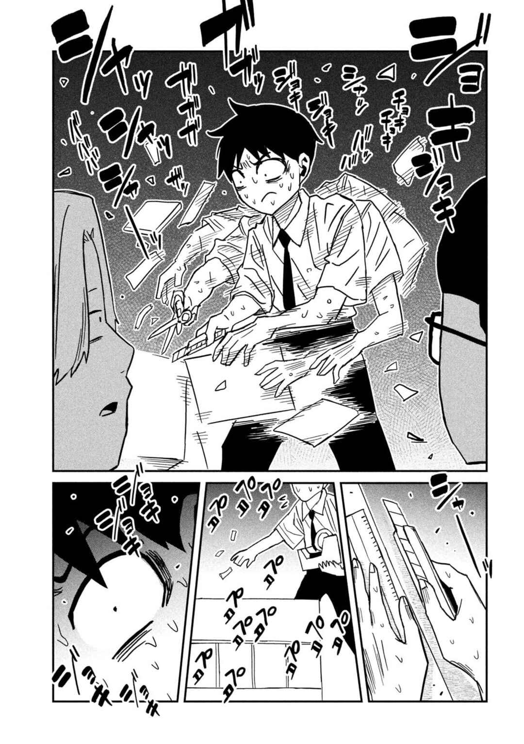 Chapter 84 - Page 5