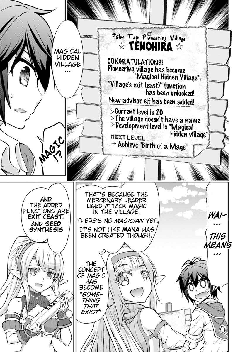 Chapter 17 - Page 21