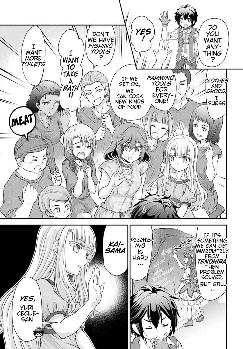 Chapter 17 - Page 5