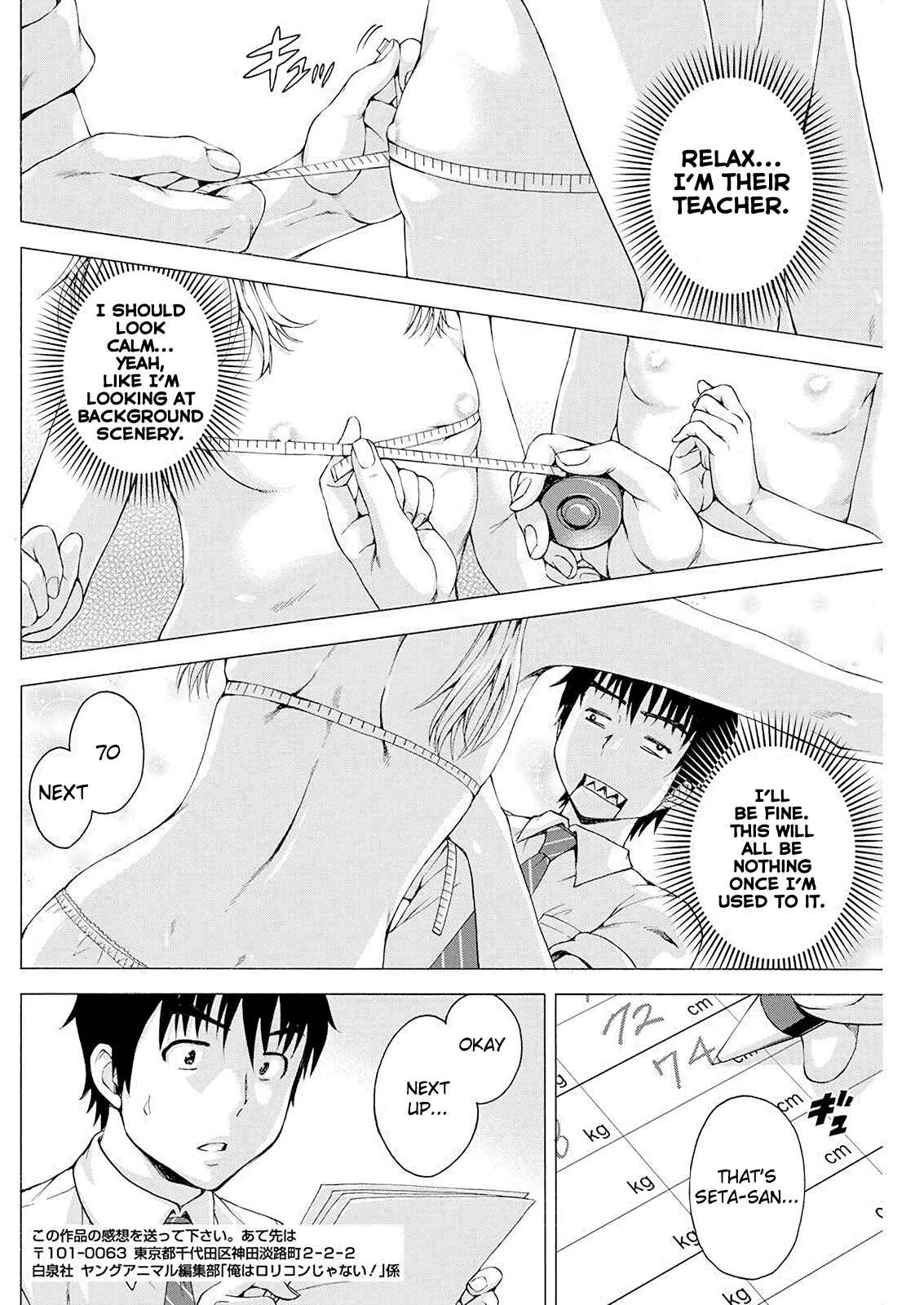 Chapter 2 - Page 8