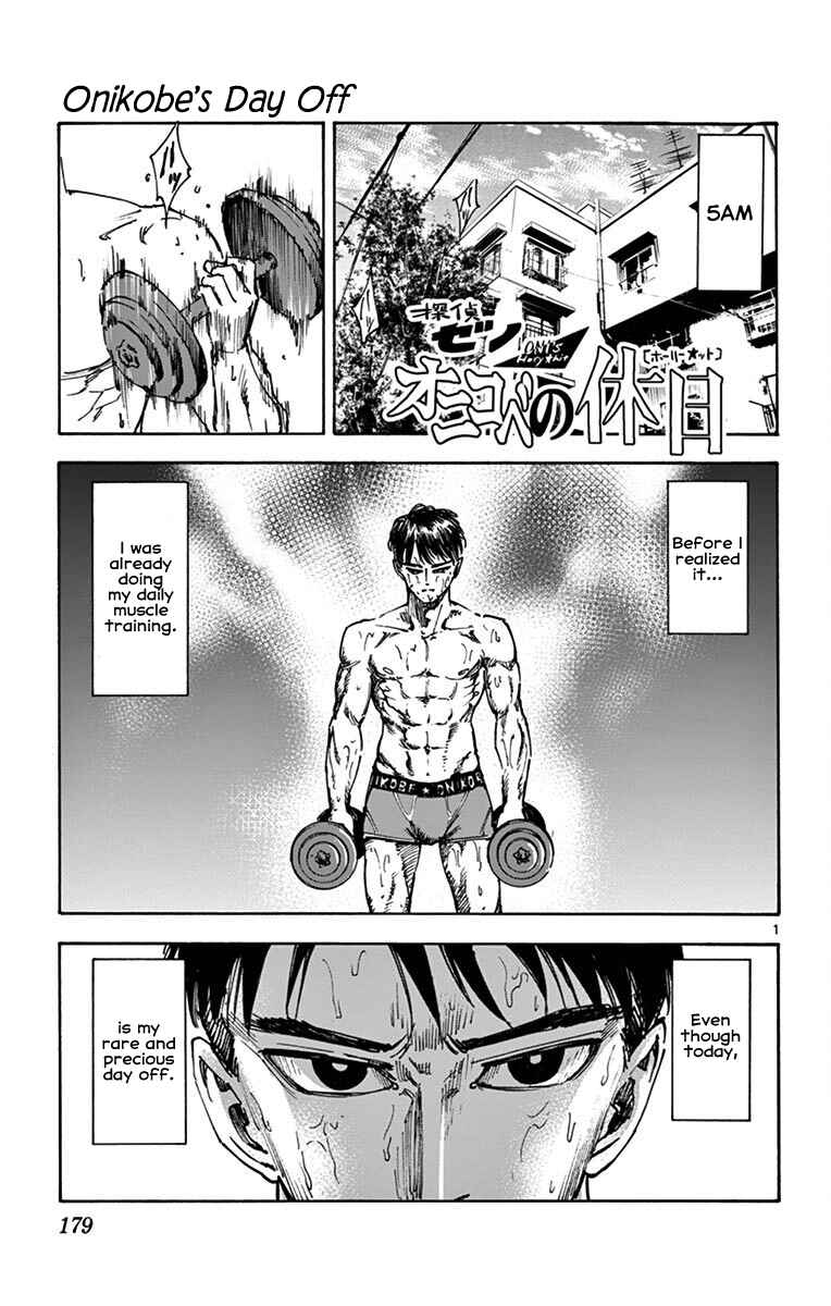 Chapter 24.5 - Page 4