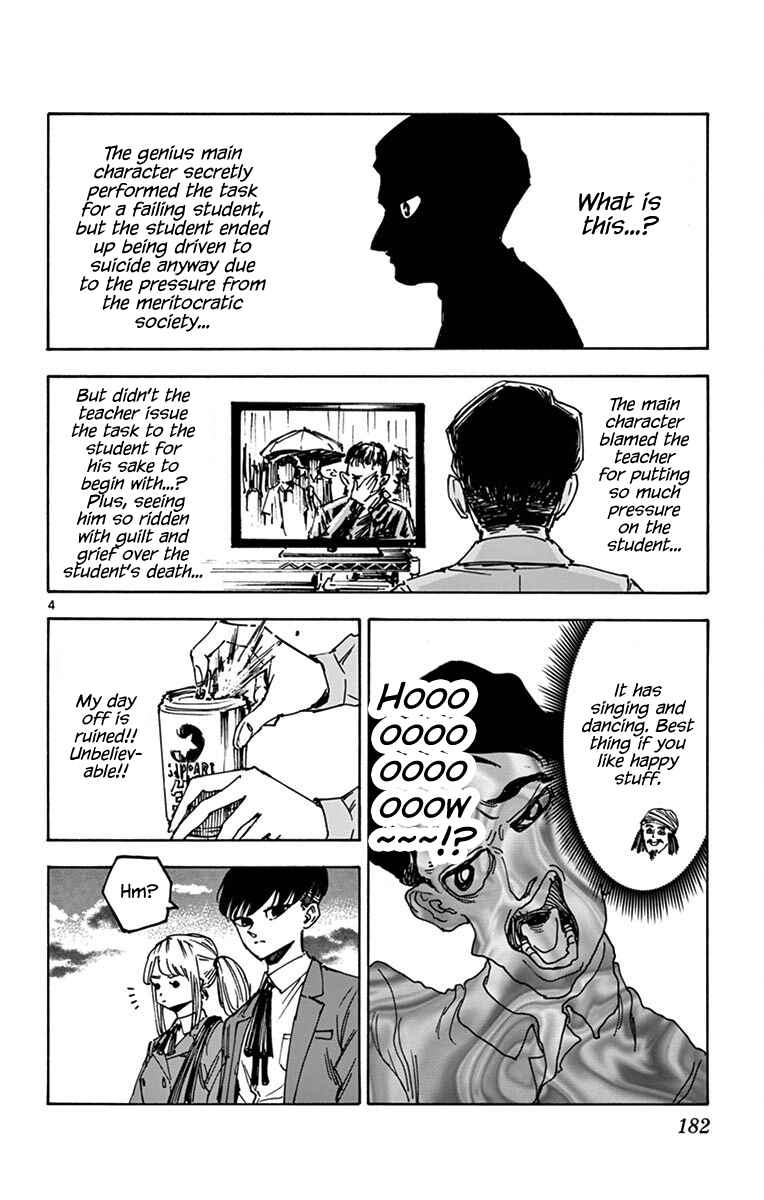 Chapter 24.5 - Page 7