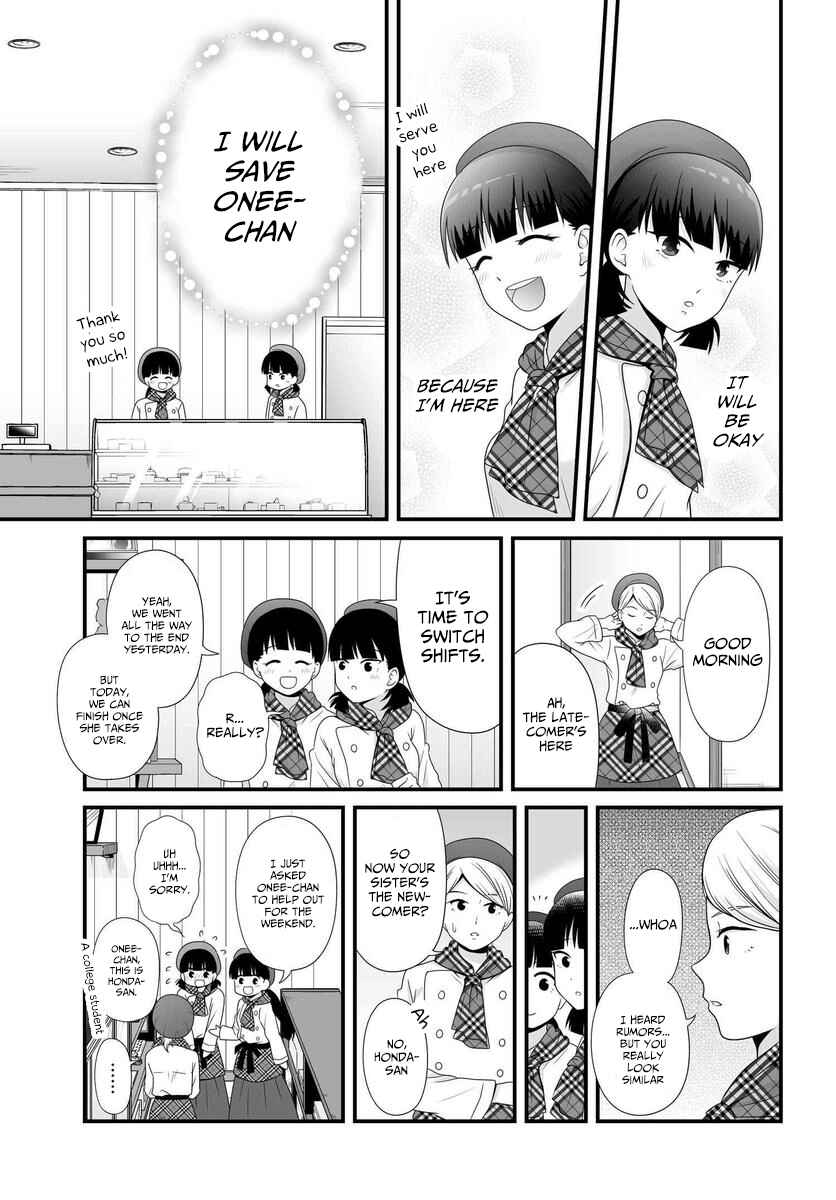 Chapter 82 - Page 14