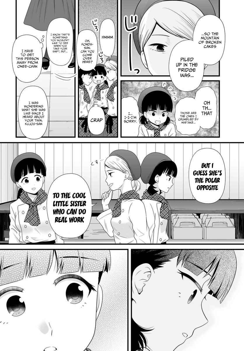 Chapter 82 - Page 15
