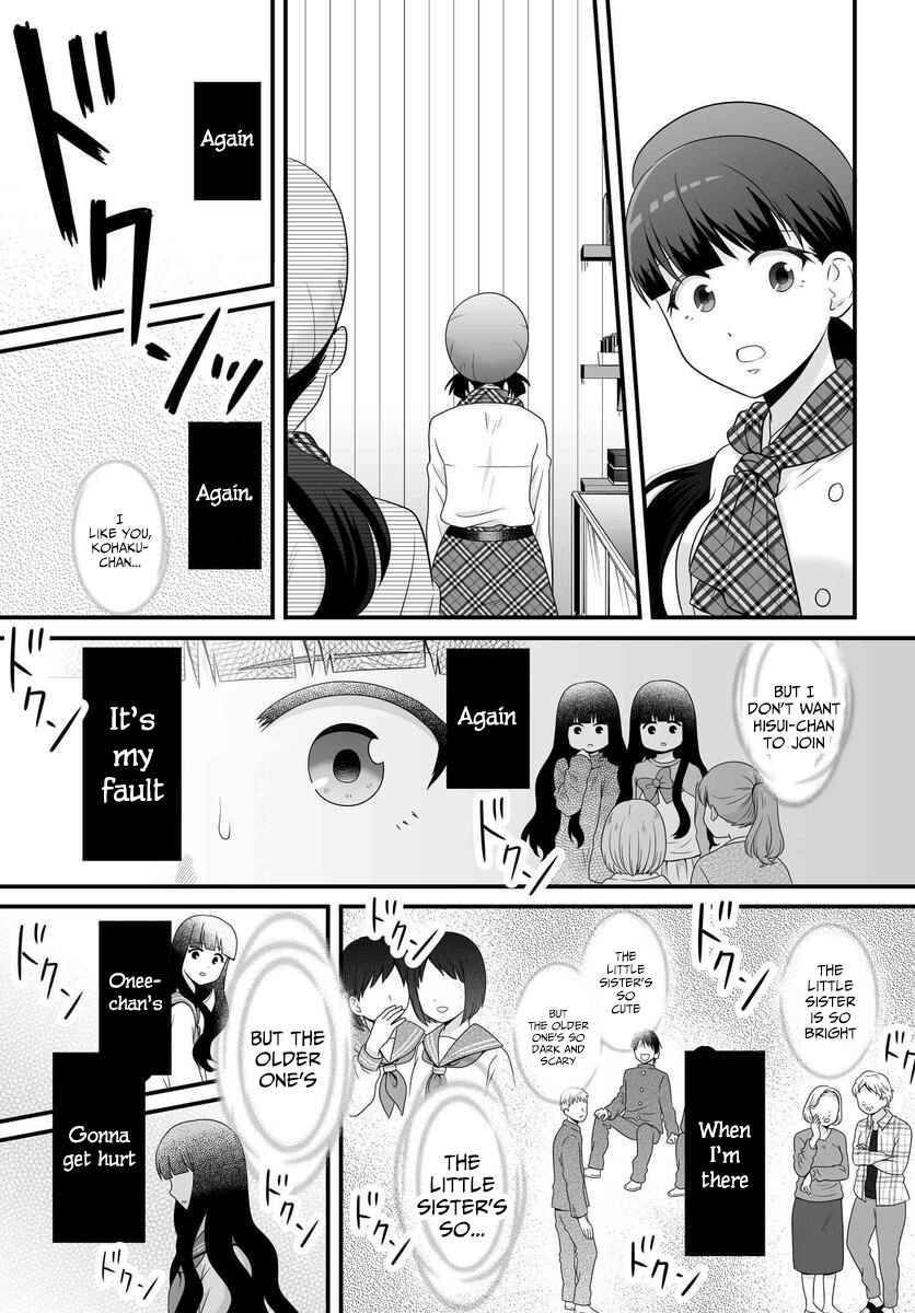 Chapter 82 - Page 16