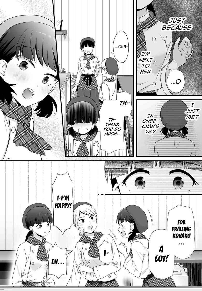 Chapter 82 - Page 17