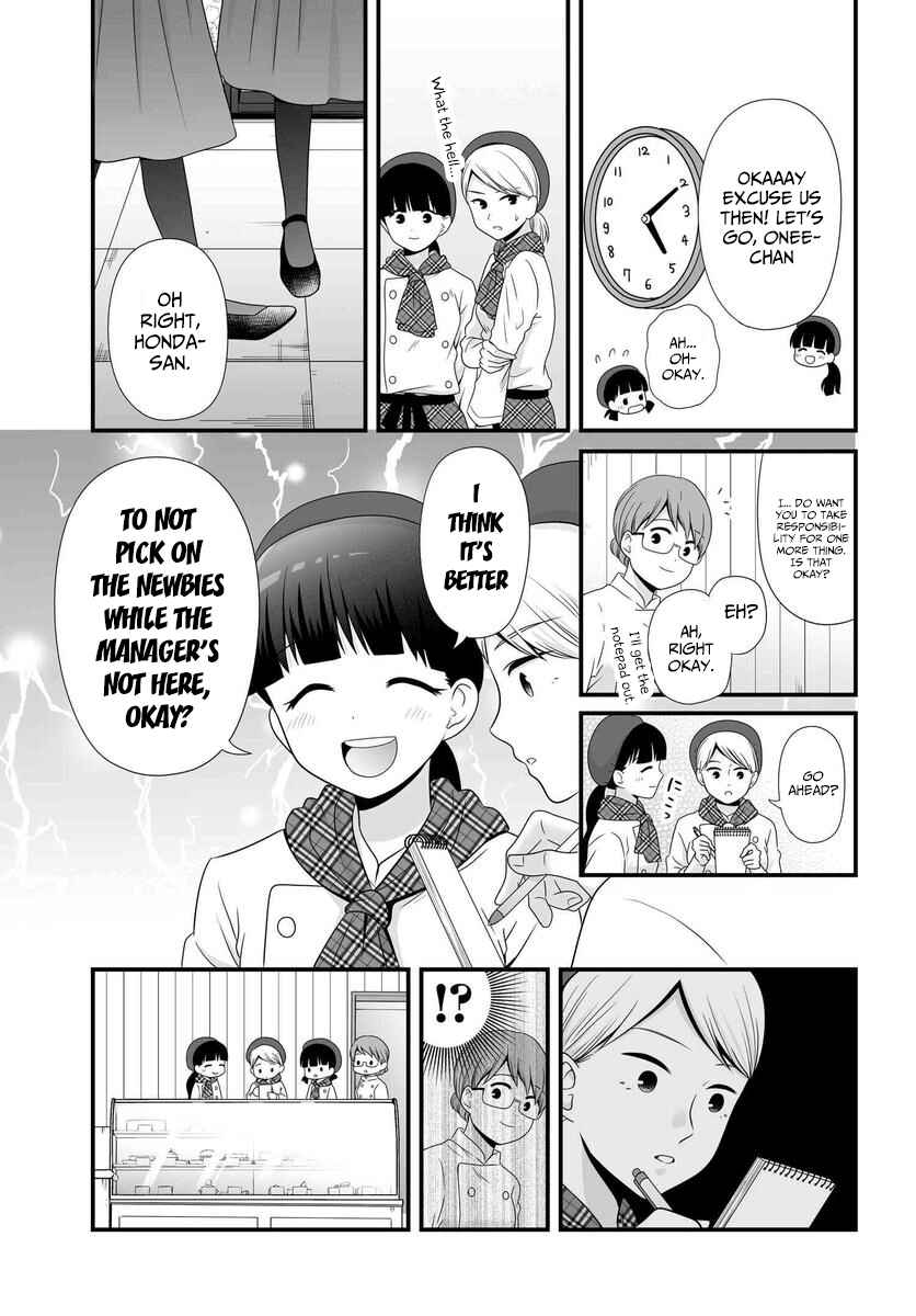 Chapter 82 - Page 20