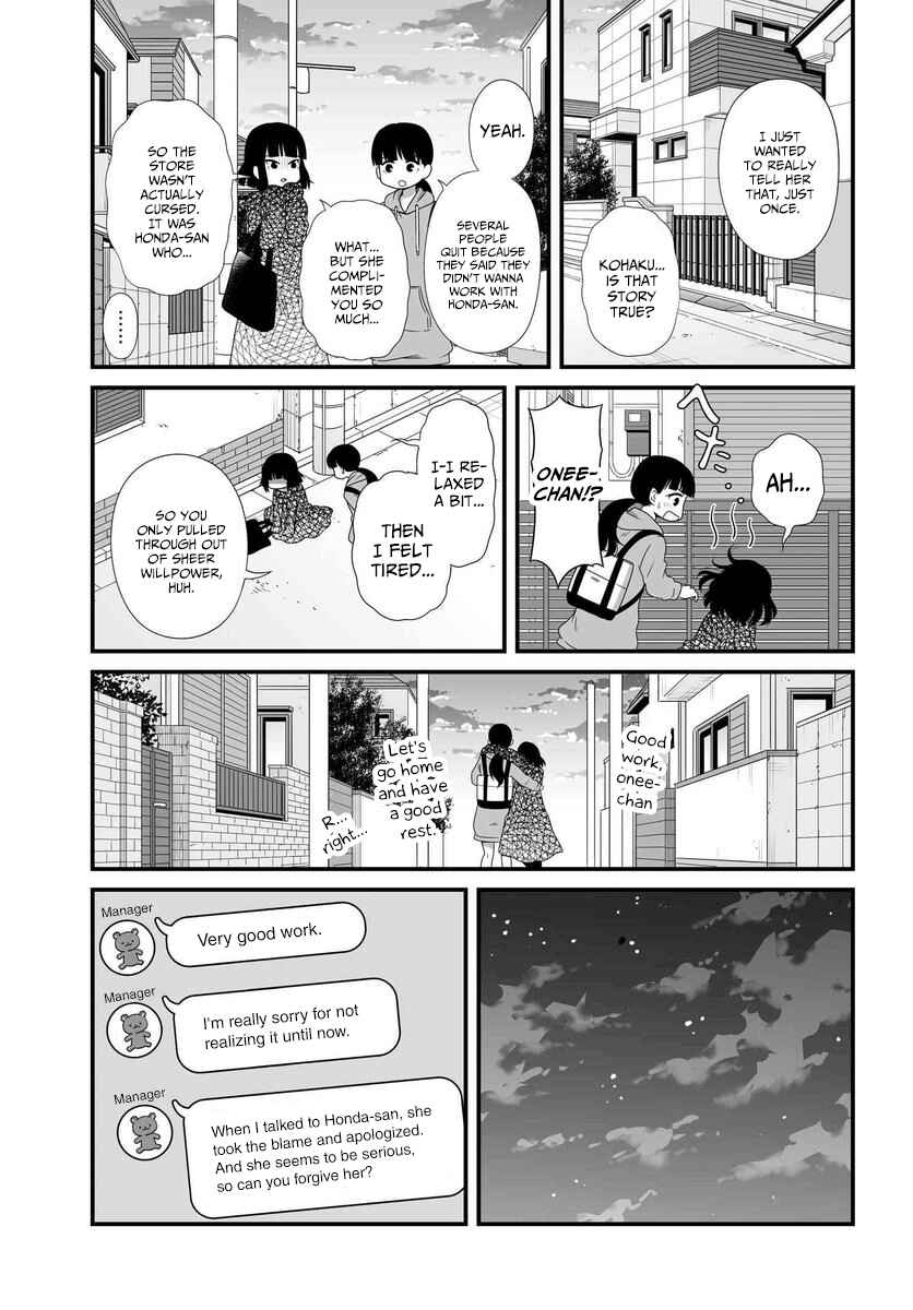 Chapter 82 - Page 22