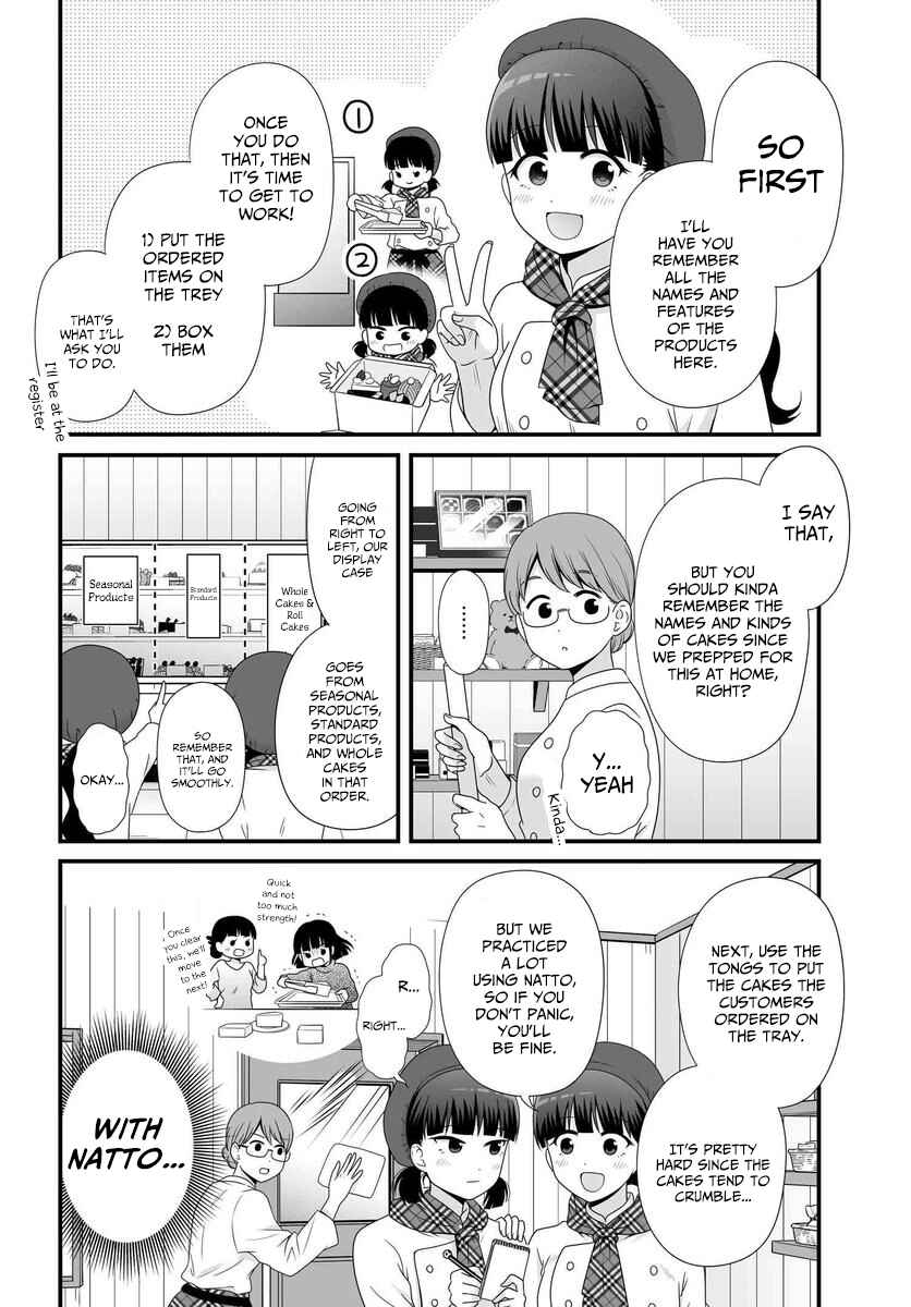 Chapter 82 - Page 7