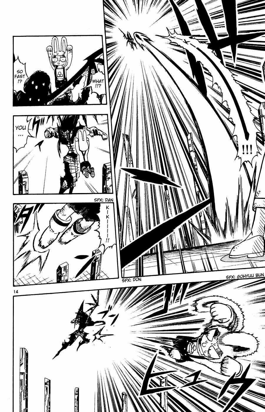 Chapter 251 - Page 14