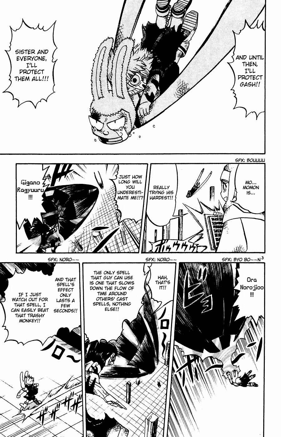 Chapter 251 - Page 3