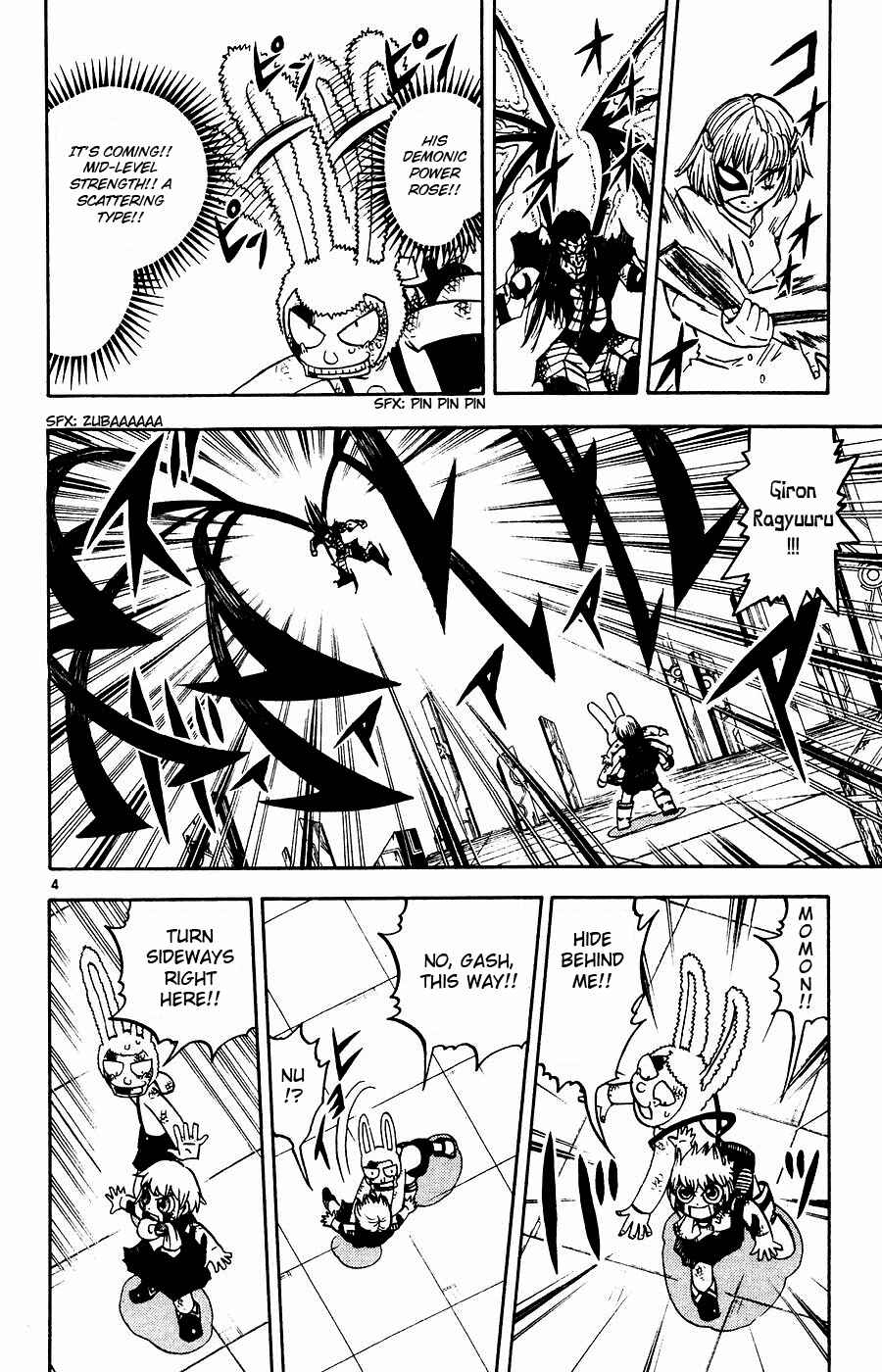 Chapter 251 - Page 4