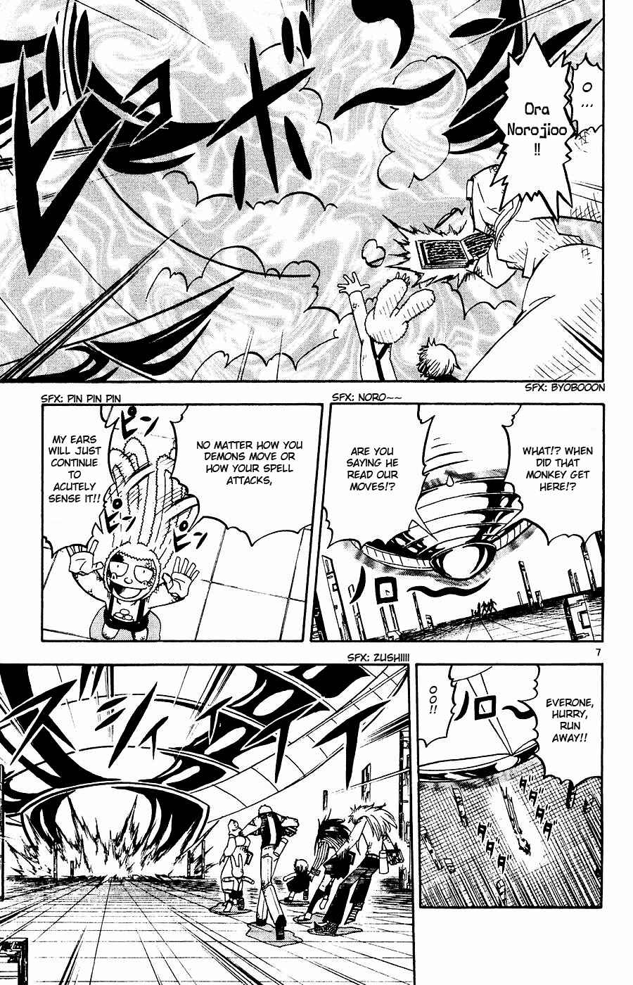 Chapter 251 - Page 7