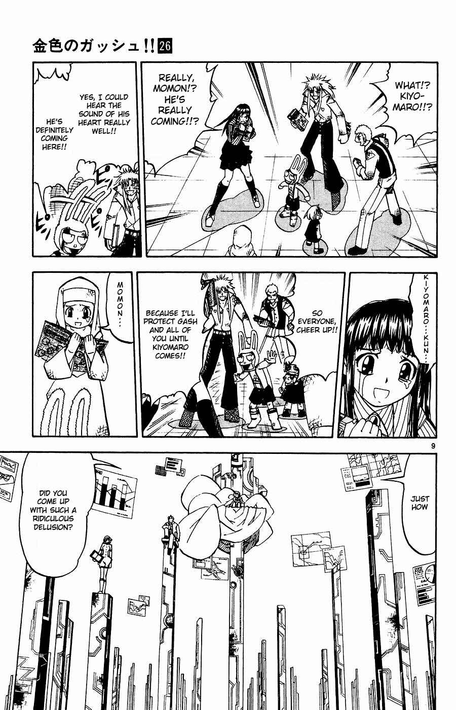 Chapter 251 - Page 9