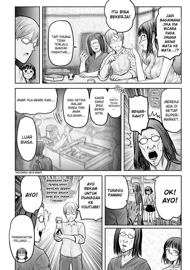 Chapter 17 - Page 6