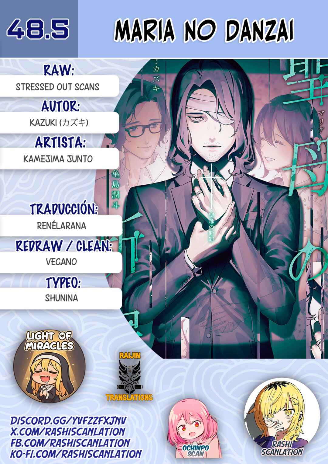 Chapter 45.5 - Page 1