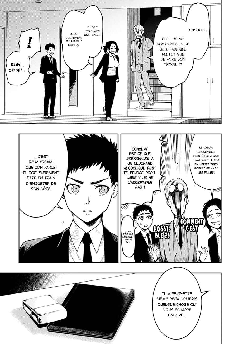 Chapter 4 - Page 4