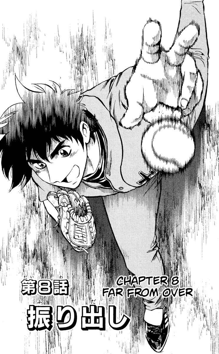 Chapter 495 - Page 1