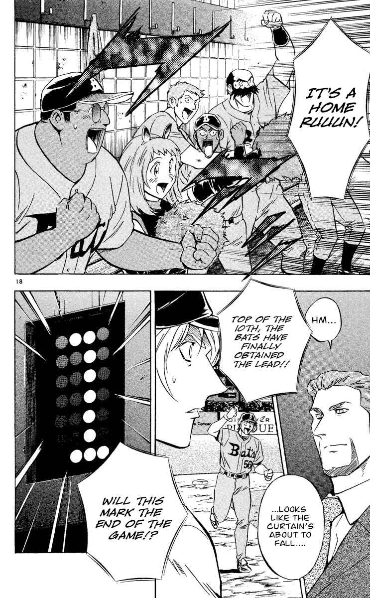 Chapter 495 - Page 18