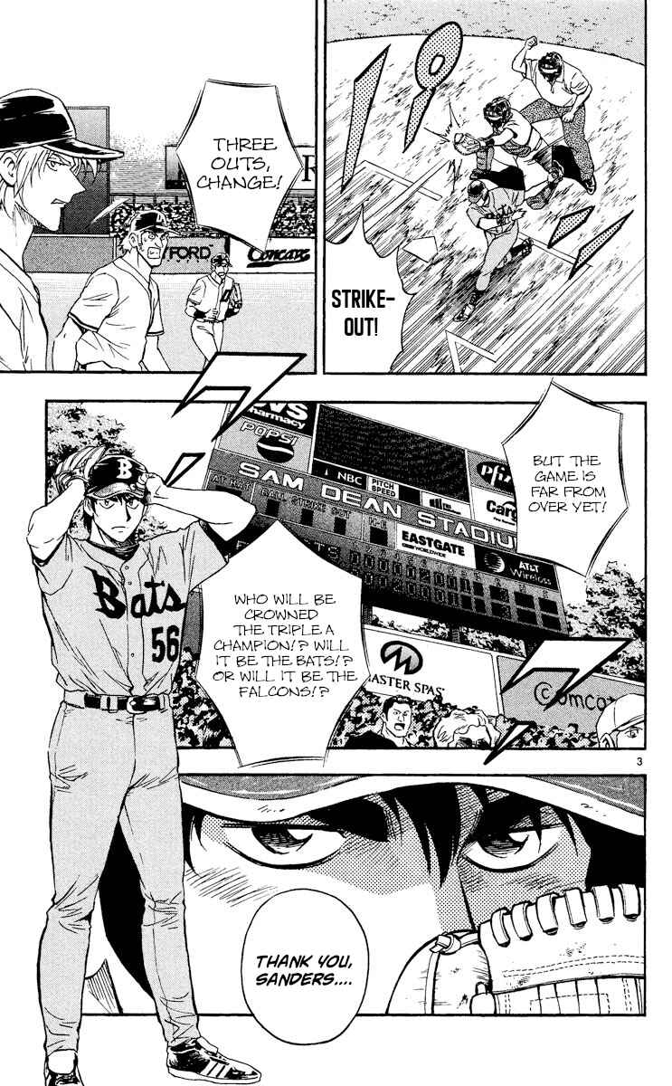 Chapter 495 - Page 3