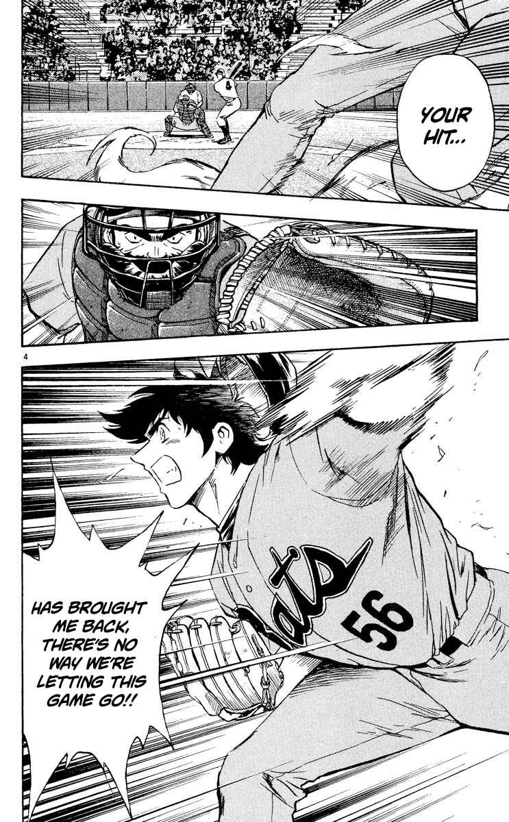 Chapter 495 - Page 4
