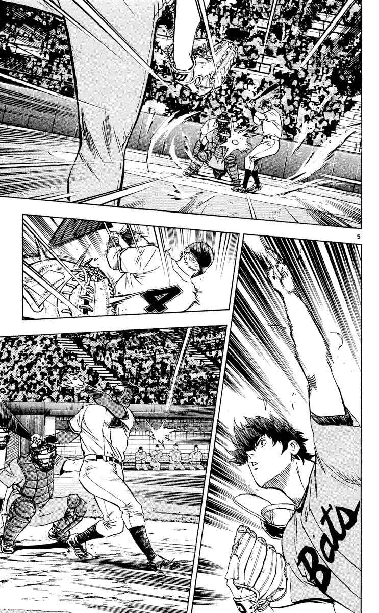 Chapter 495 - Page 5