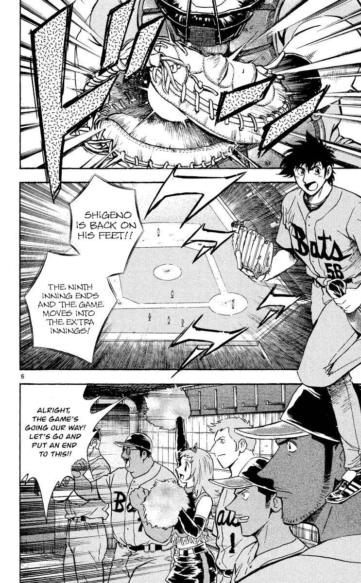 Chapter 495 - Page 6