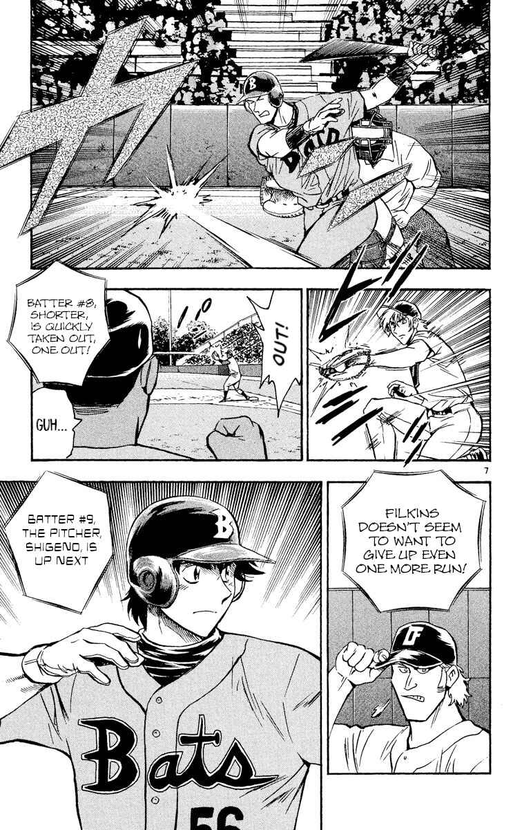 Chapter 495 - Page 7