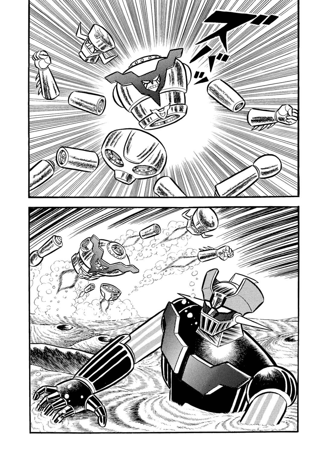 Chapter 21 - Page 4