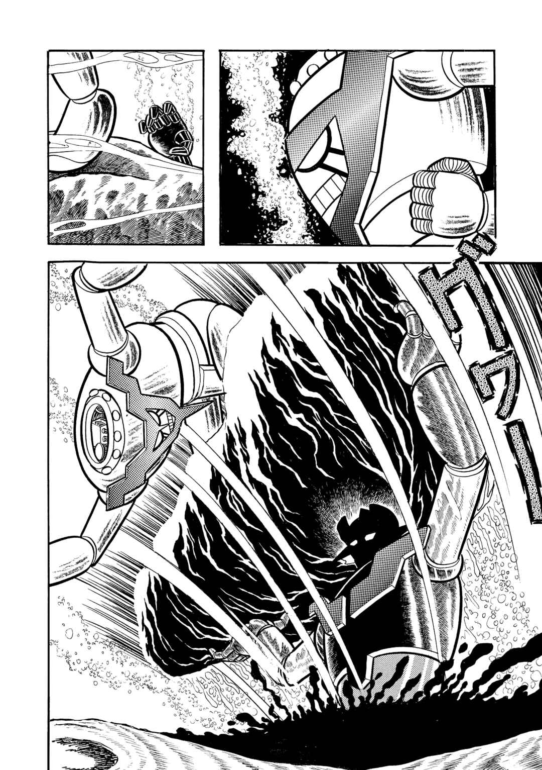 Chapter 21 - Page 8